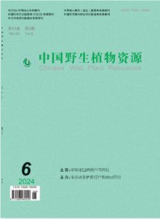 中国野生植物资源